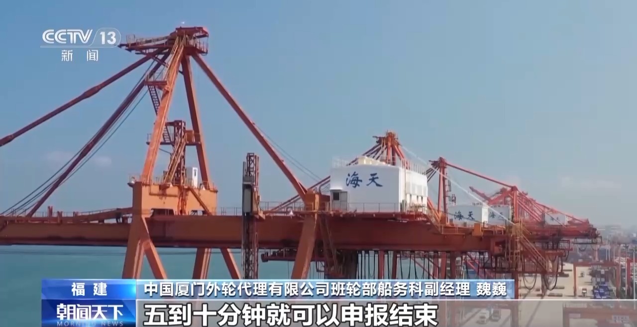 
首都医科大学附属天坛医院黄牛代挂号电话票贩子号贩子网上预约挂号,住院检查加快,一线见闻丨数据破壁垒 办证不停运！海上运输跑出“加速度”