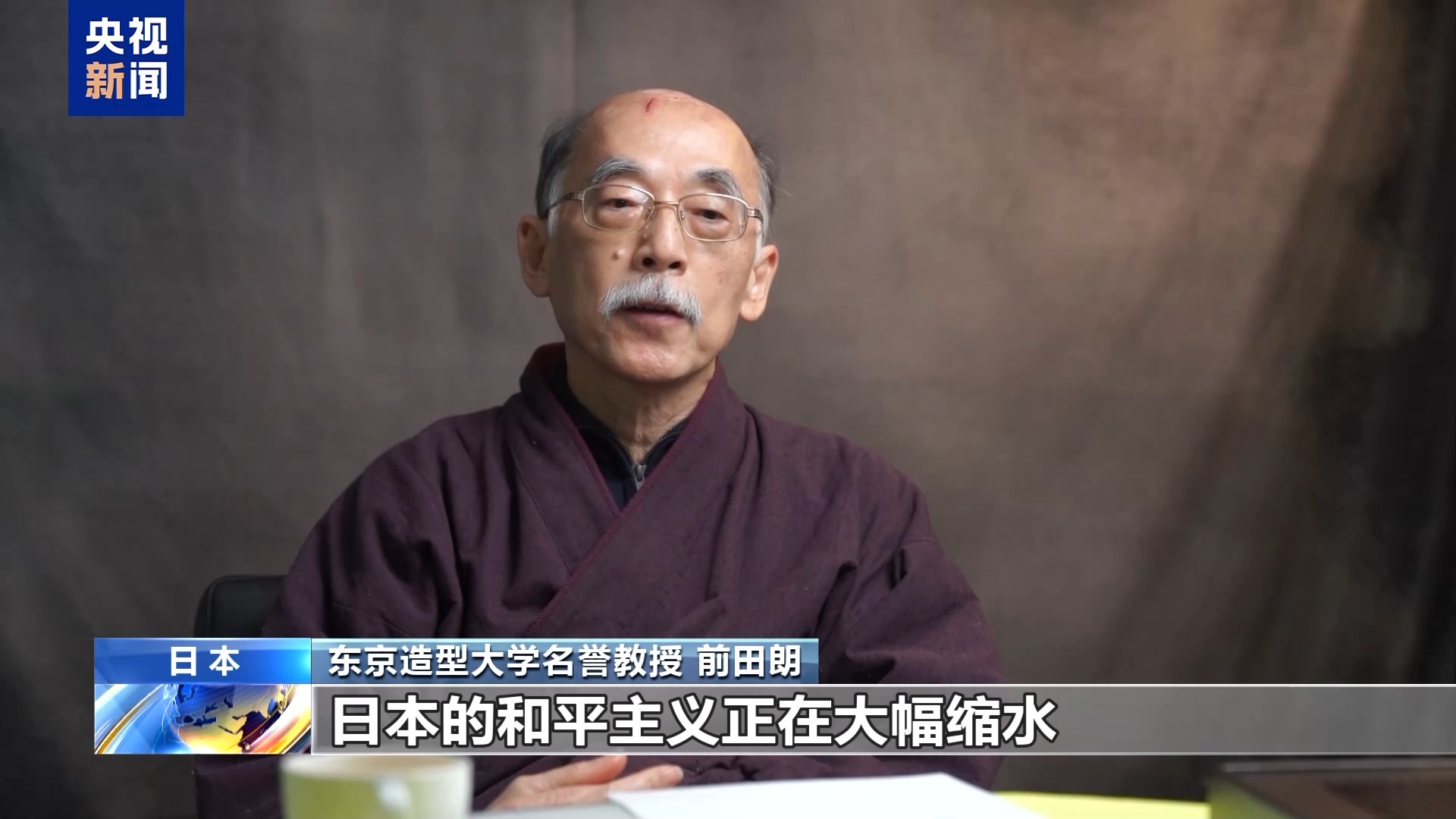 
北大第一医院黄牛代挂号电话票贩子号贩子网上预约挂号,住院检查加快,日本学者：高市错误言论偏离和平路线 危害国际秩序