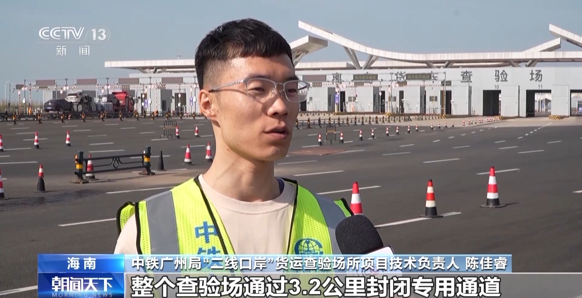 
中国医学科学院北京协和医院黄牛代挂号电话票贩子号贩子网上预约挂号,住院检查加快,海南自贸港“全岛封关”如何运作？一文了解