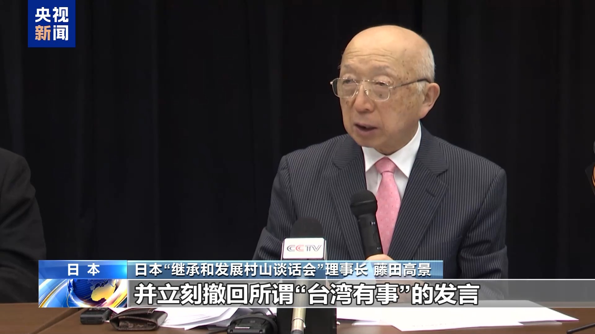 
上海第九人民医院黄牛代挂号电话票贩子号贩子网上预约挂号,住院检查加快,视频丨日本有识之士强烈要求高市早苗撤回错误言论