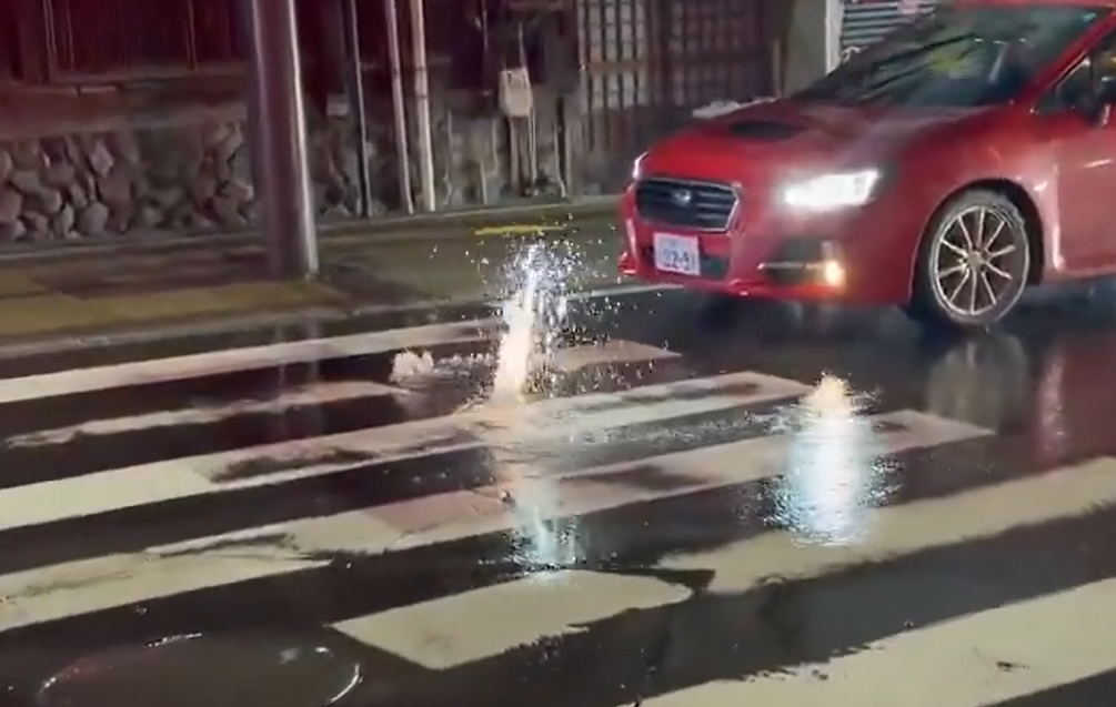 
北大第一医院黄牛代挂号电话票贩子号贩子网上预约挂号,住院检查加快,日本青森县强震后：地下水管破裂致路面喷水 商店玻璃碎满地