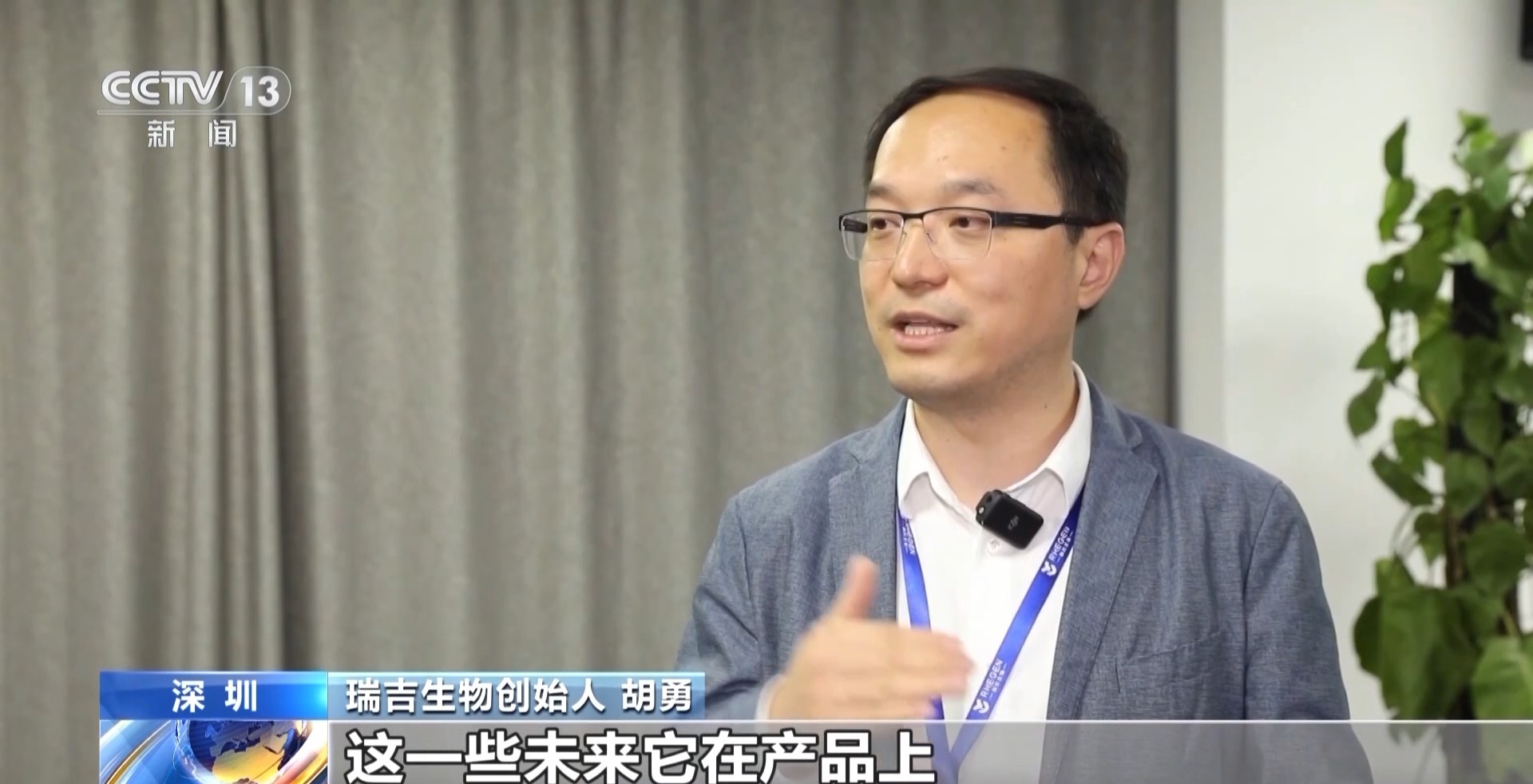 
空军特色医学中心黄牛代挂号电话票贩子号贩子网上预约挂号,住院检查加快,一线见闻丨顺藤摸瓜！深圳“科创青藤成果转化服务体系”赋能硬科技转化