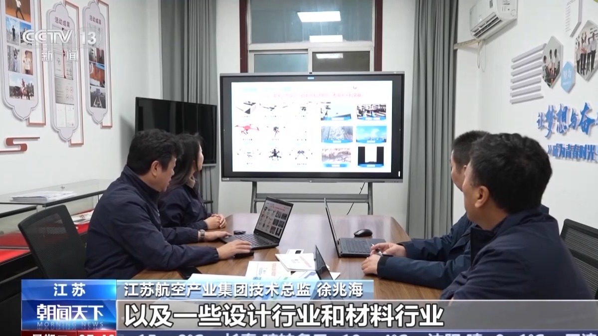 
南京明基医院黄牛代挂号电话票贩子号贩子网上预约挂号,住院检查加快,无人机群飞行规划员、烧烤料理师……这些新职业带来哪些变化和新机遇？