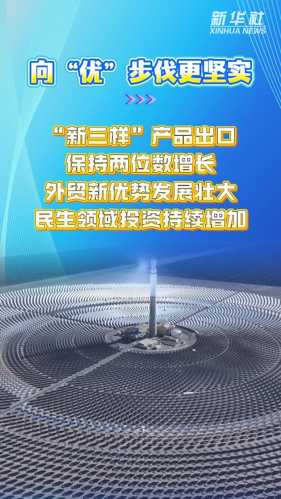 
上海新华医院黄牛代挂号电话票贩子号贩子网上预约挂号,住院检查加快,数览中国脉动｜创新引领！经济高质量发展动力更充沛