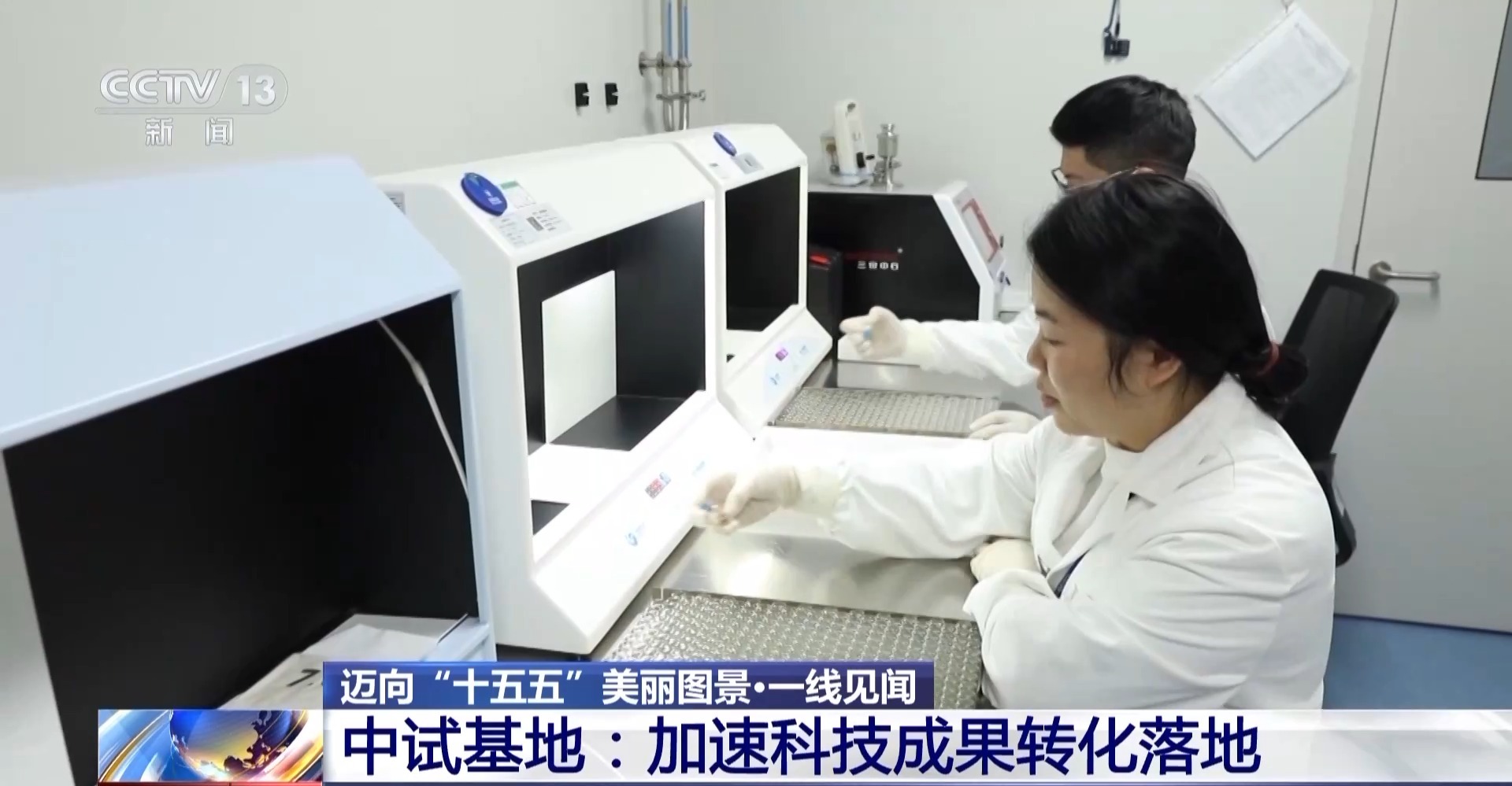 
空军特色医学中心黄牛代挂号电话票贩子号贩子网上预约挂号,住院检查加快,一线见闻丨顺藤摸瓜！深圳“科创青藤成果转化服务体系”赋能硬科技转化