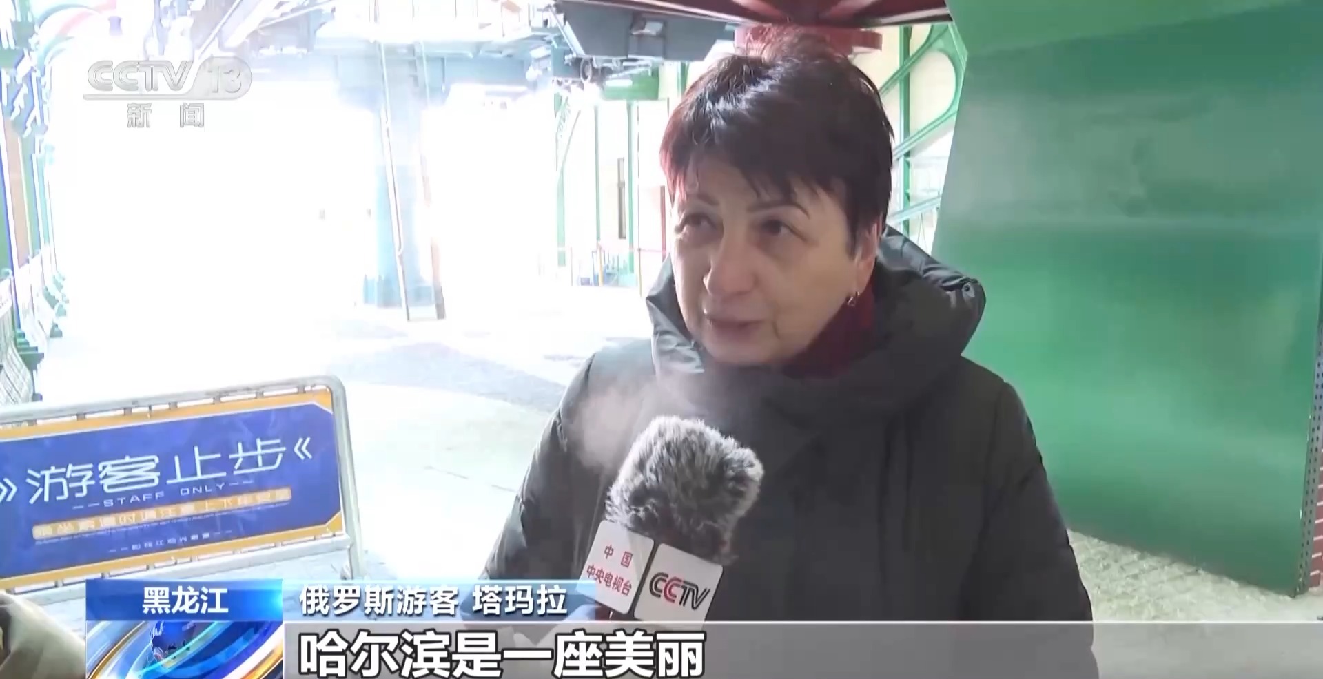 
北京各大医院黄牛代挂号电话票贩子号贩子网上预约挂号,住院检查加快,“中国游”“中国购”体验感拉满 外国游客表示“还会再来”