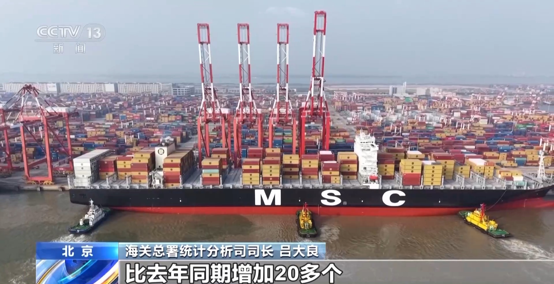 
上海儿童医学中心黄牛代挂号电话票贩子号贩子网上预约挂号,住院检查加快,为何前11个月外贸走得稳？三大关键词解读