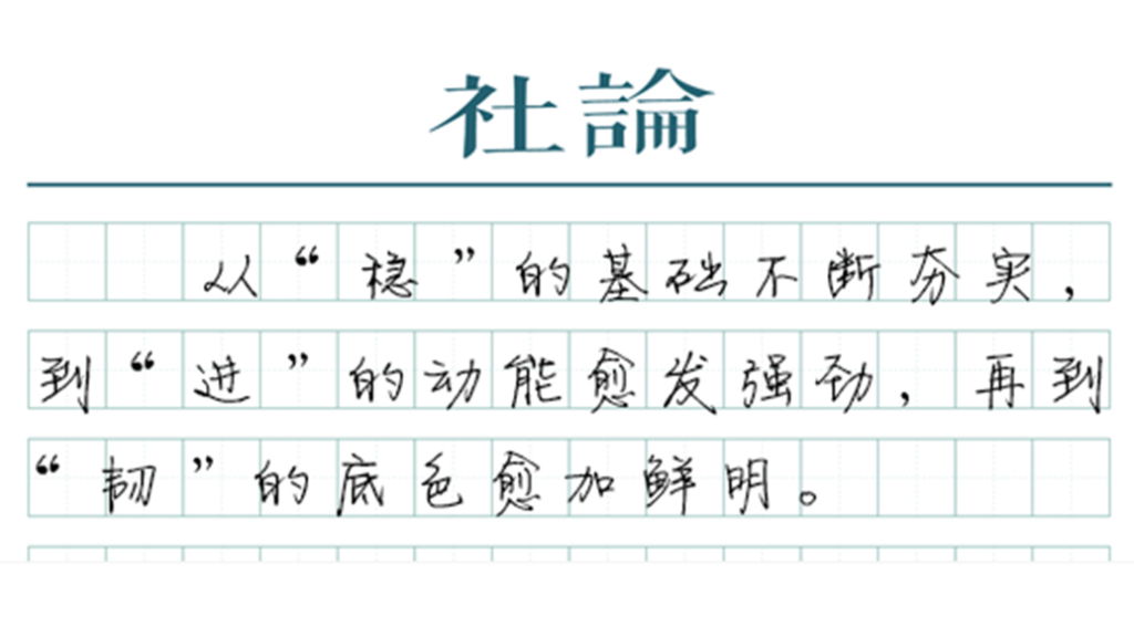 
广东省人民医院黄牛代挂号电话票贩子号贩子网上预约挂号,住院检查加快,来之不易的“总体平稳、稳中有进”