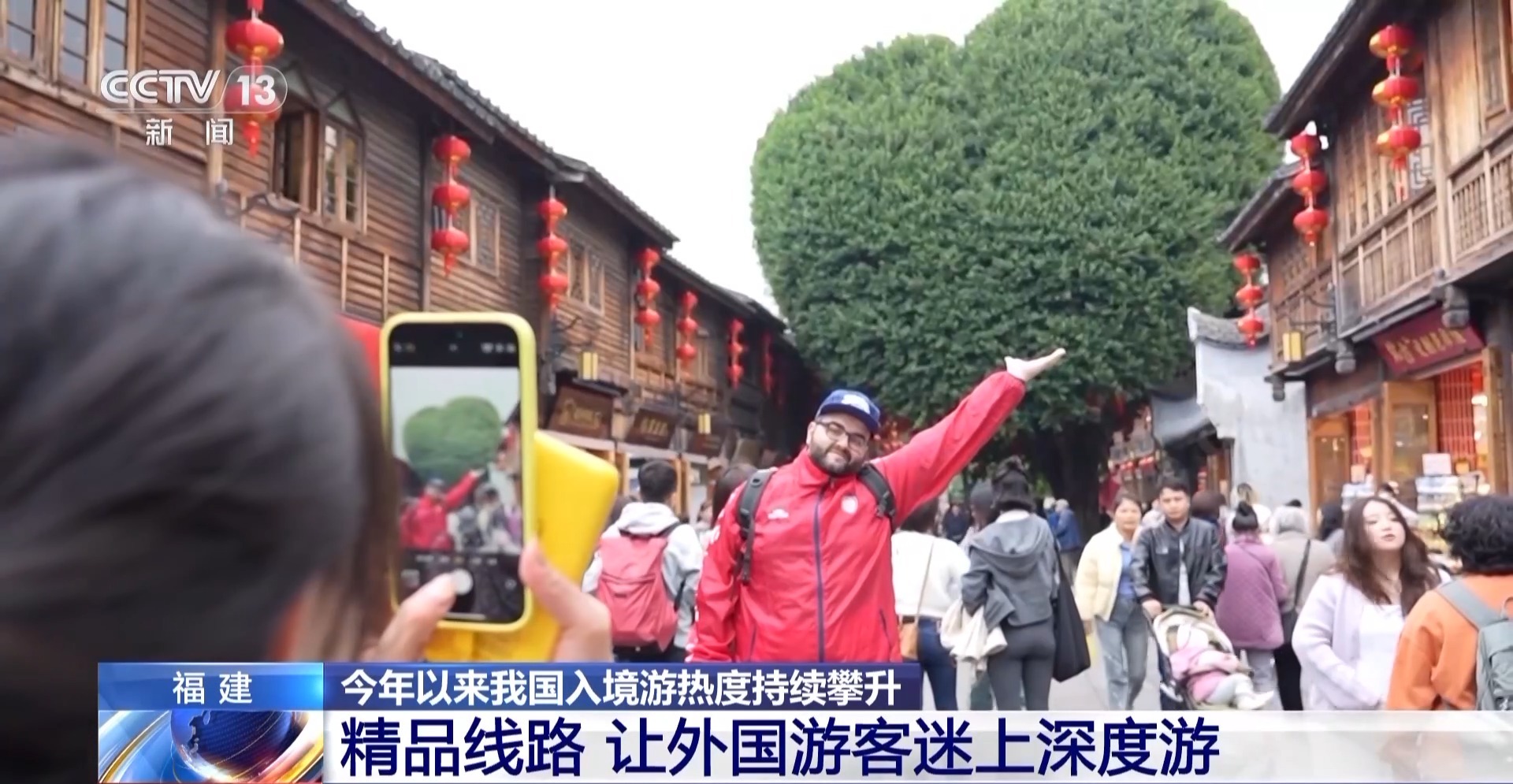 
北医三院黄牛代挂号电话票贩子号贩子网上预约挂号,住院检查加快,视频丨“中国游”“中国购”体验感拉满 外国游客表示“还会再来”