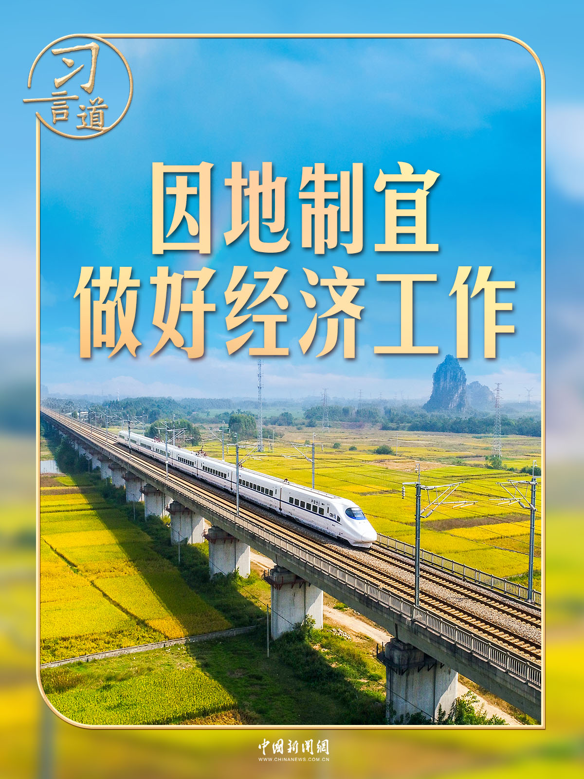 
江苏省肿瘤医院黄牛代挂号电话票贩子号贩子网上预约挂号,住院检查加快,习言道｜做好经济工作，中央强调重要方法论