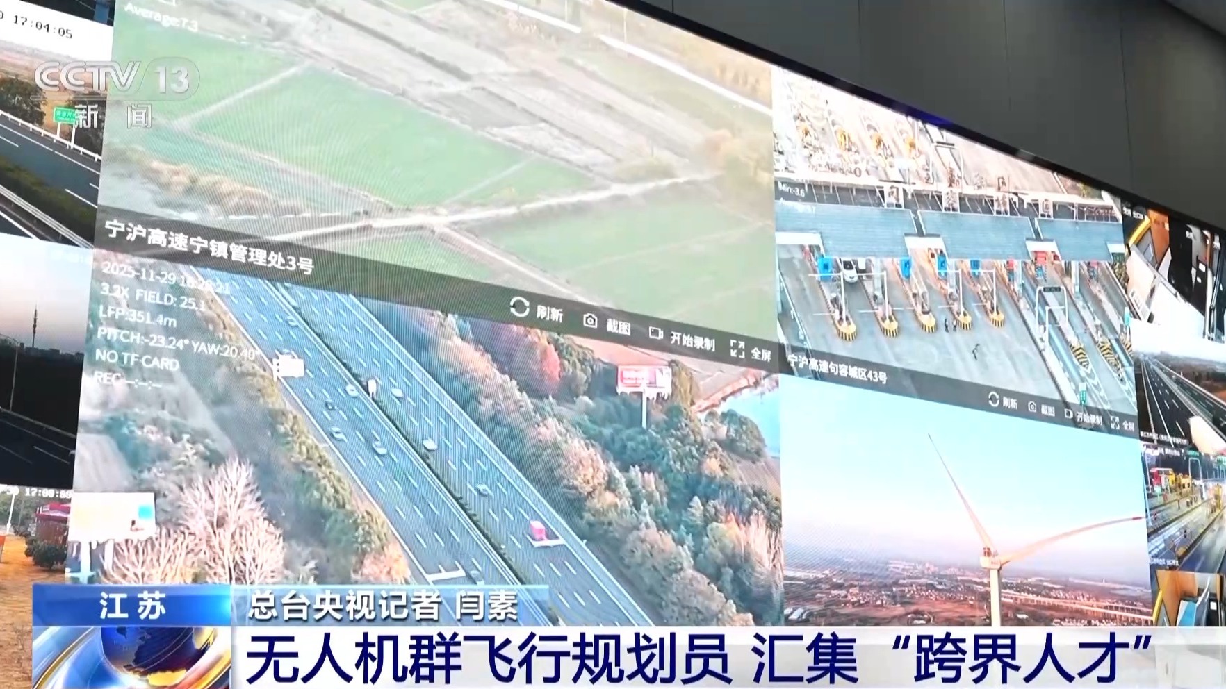 
南京明基医院黄牛代挂号电话票贩子号贩子网上预约挂号,住院检查加快,无人机群飞行规划员、烧烤料理师……这些新职业带来哪些变化和新机遇？