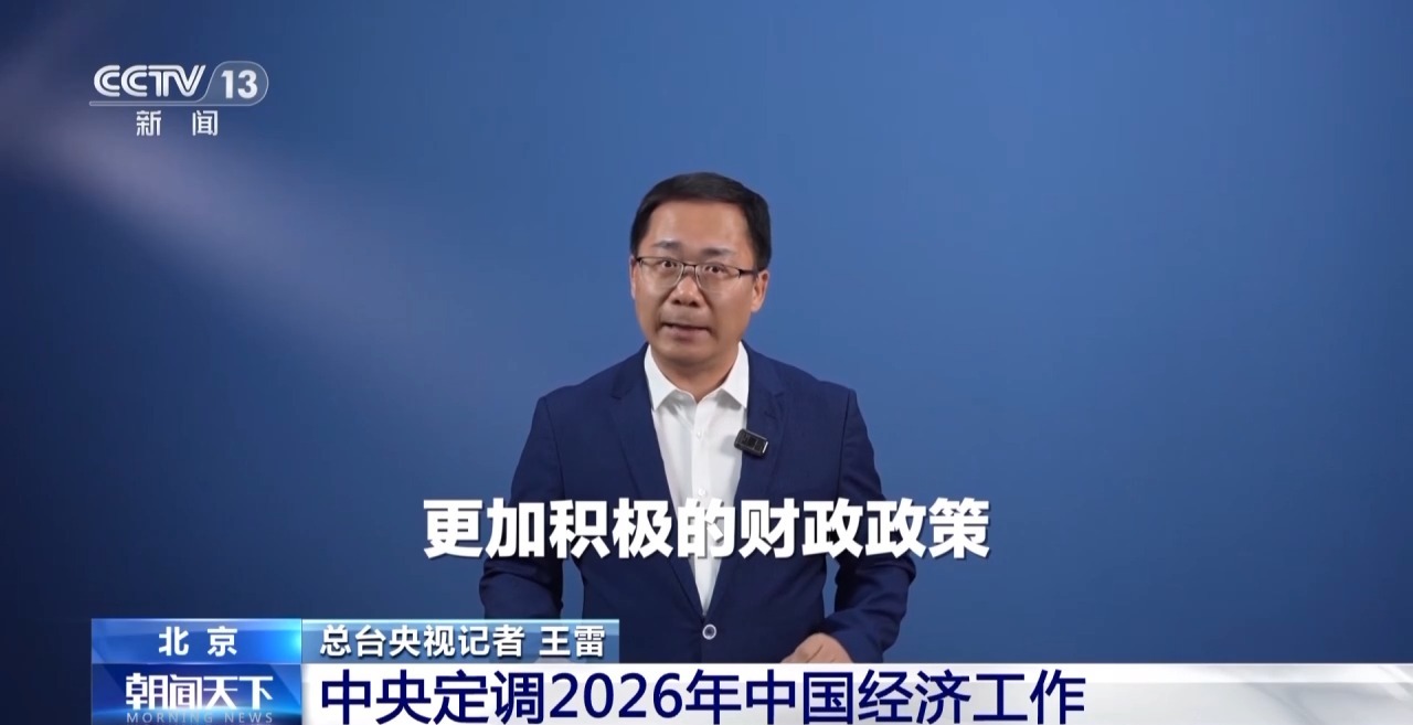 
中国人民解放军总医院黄牛代挂号电话票贩子号贩子网上预约挂号,住院检查加快,财经老王丨明年我国经济工作怎么干？关注这些重点工作