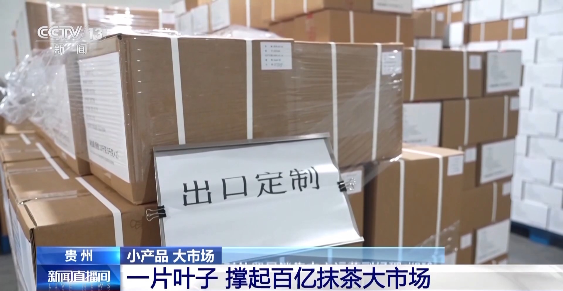 
北京301医院黄牛代挂号电话票贩子号贩子网上预约挂号,住院检查加快,从一片树叶、一杯咖啡到美妆小瓶罐 看小产品如何撬动大市场