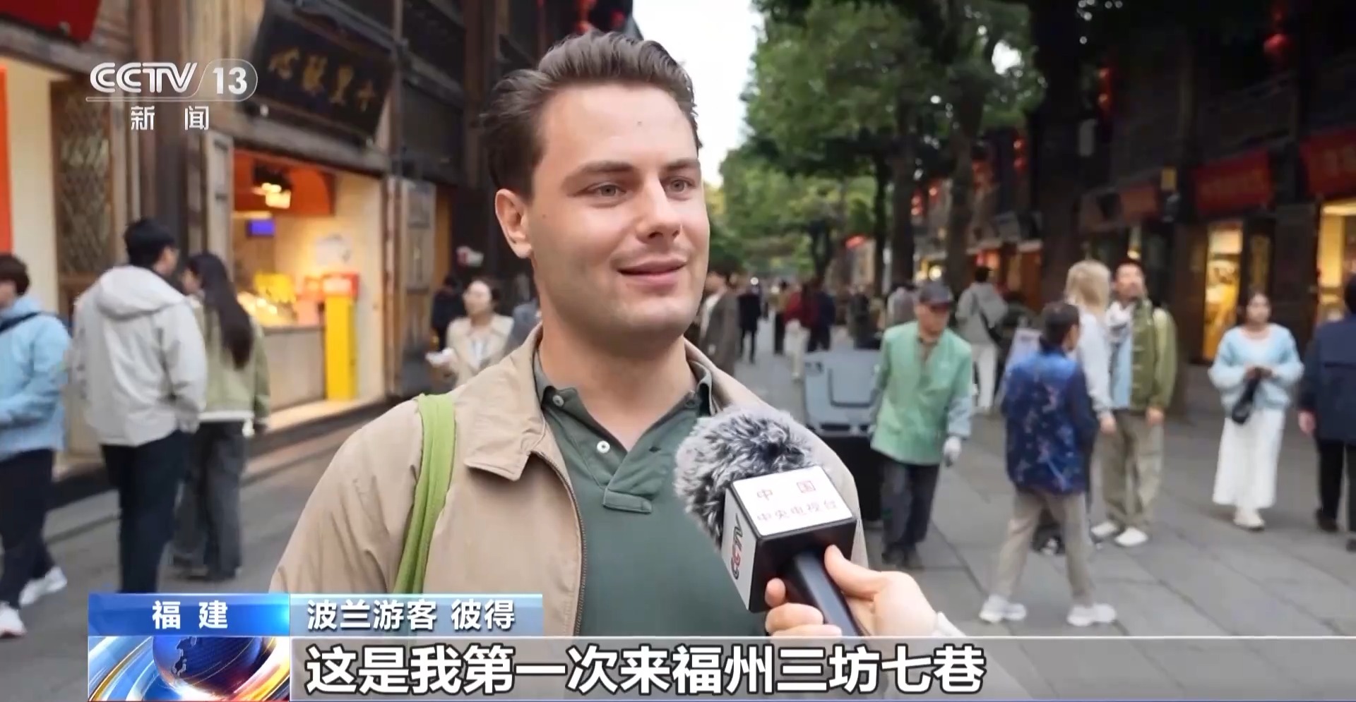 
北医三院黄牛代挂号电话票贩子号贩子网上预约挂号,住院检查加快,视频丨“中国游”“中国购”体验感拉满 外国游客表示“还会再来”