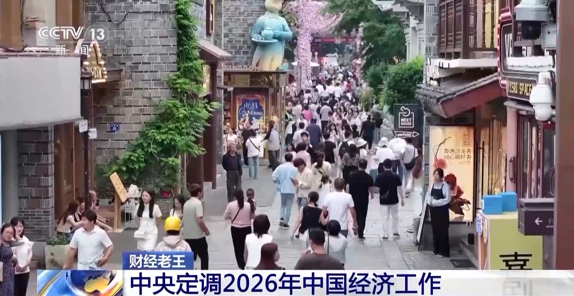 
中国人民解放军总医院黄牛代挂号电话票贩子号贩子网上预约挂号,住院检查加快,财经老王丨明年我国经济工作怎么干？关注这些重点工作