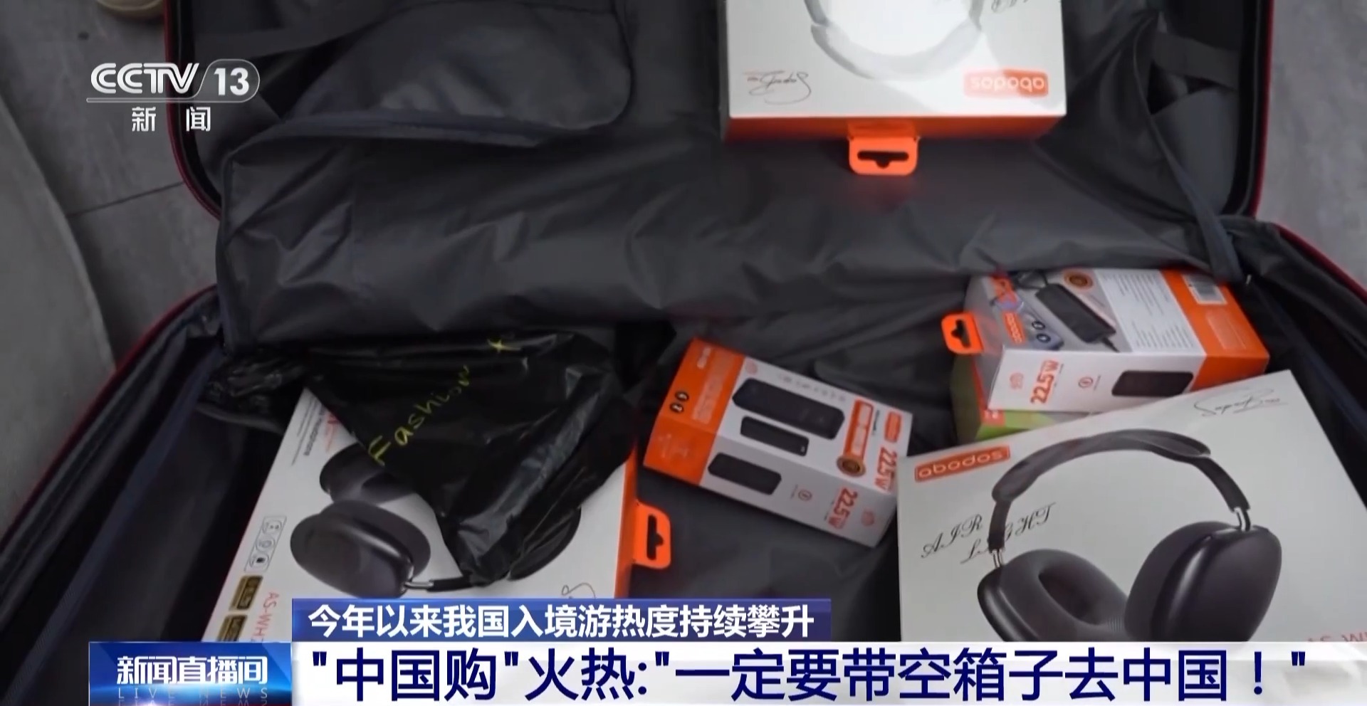 
北京各大医院黄牛代挂号电话票贩子号贩子网上预约挂号,住院检查加快,“中国游”“中国购”体验感拉满 外国游客表示“还会再来”