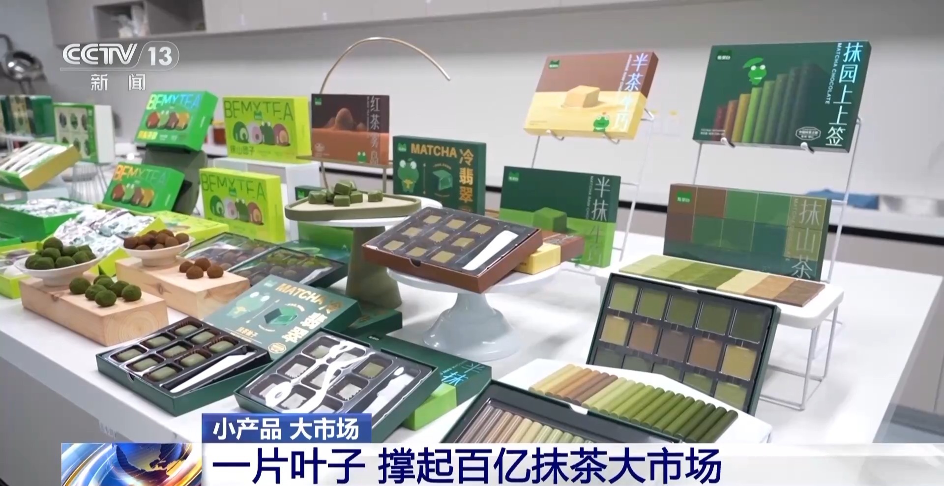 
北京301医院黄牛代挂号电话票贩子号贩子网上预约挂号,住院检查加快,从一片树叶、一杯咖啡到美妆小瓶罐 看小产品如何撬动大市场