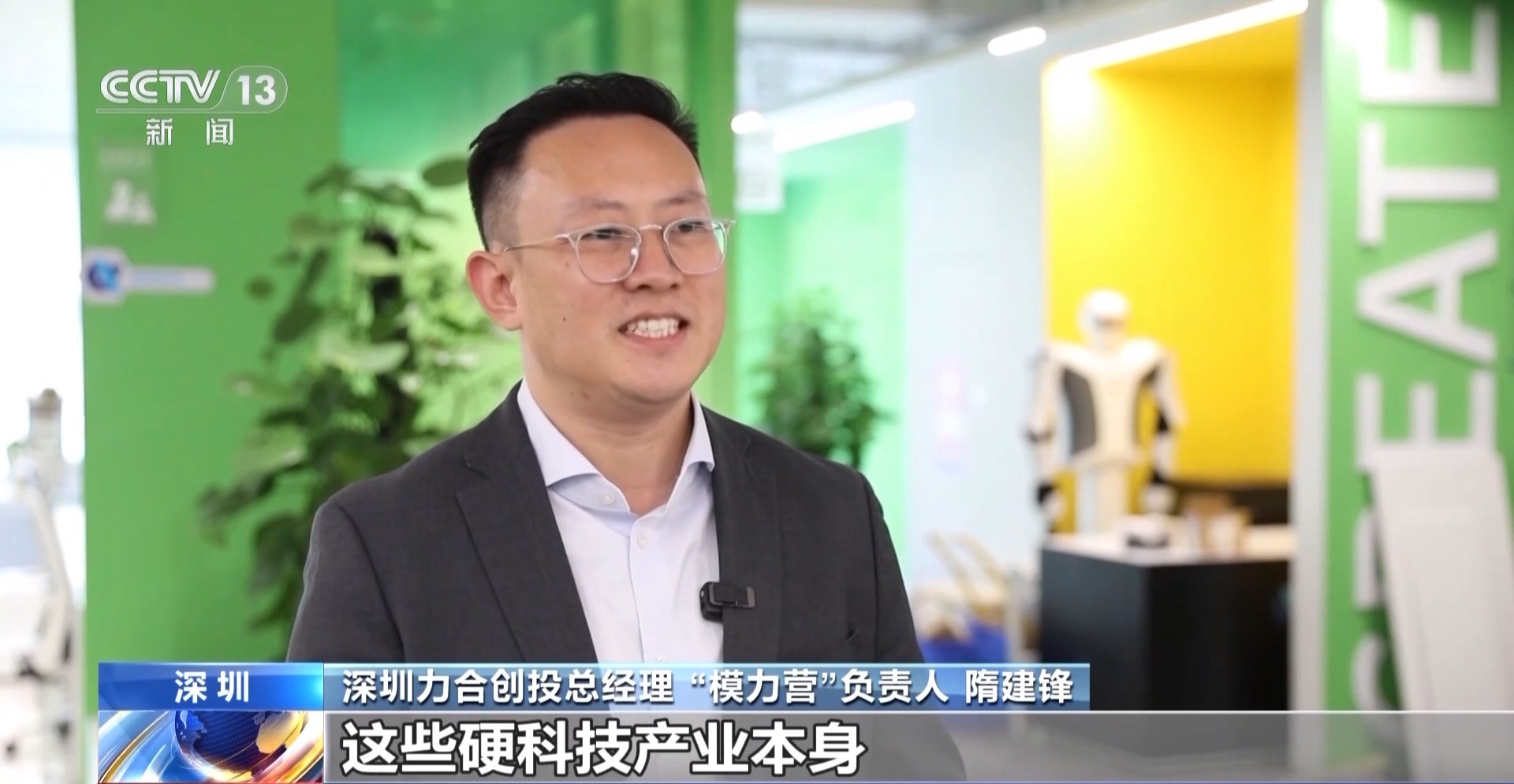 
空军特色医学中心黄牛代挂号电话票贩子号贩子网上预约挂号,住院检查加快,一线见闻丨顺藤摸瓜！深圳“科创青藤成果转化服务体系”赋能硬科技转化