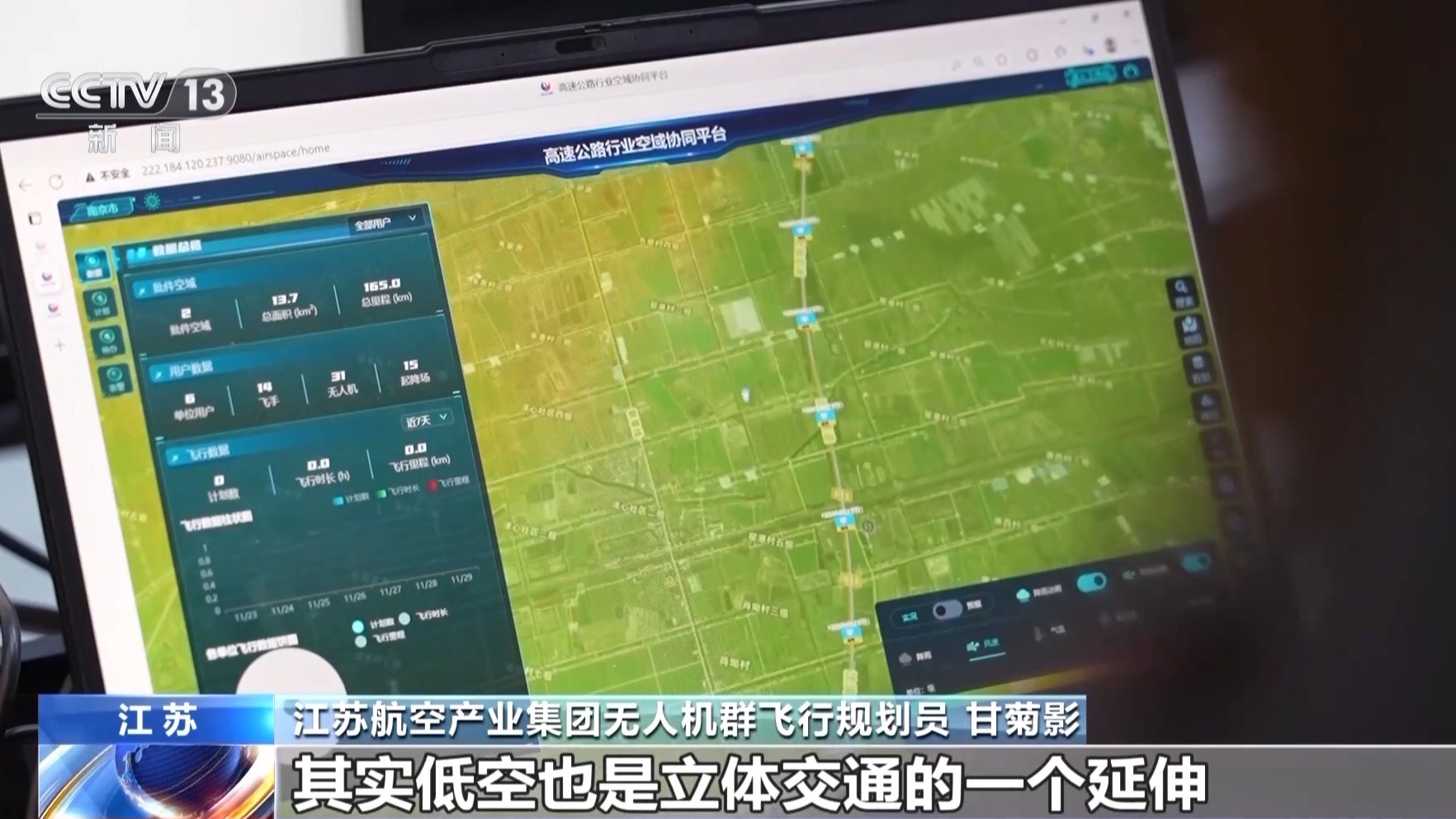 
南京明基医院黄牛代挂号电话票贩子号贩子网上预约挂号,住院检查加快,无人机群飞行规划员、烧烤料理师……这些新职业带来哪些变化和新机遇？