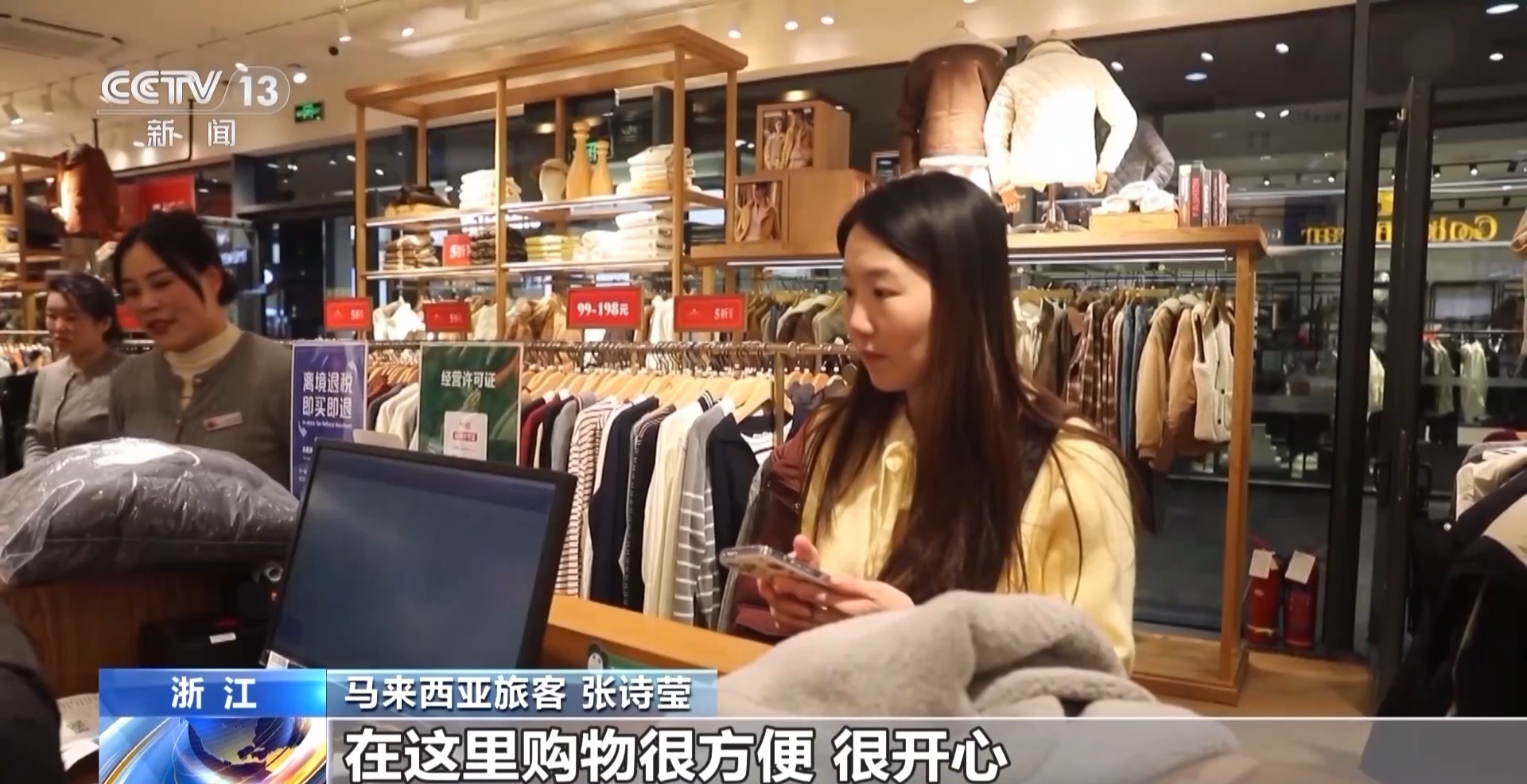 
北京各大医院黄牛代挂号电话票贩子号贩子网上预约挂号,住院检查加快,“中国游”“中国购”体验感拉满 外国游客表示“还会再来”