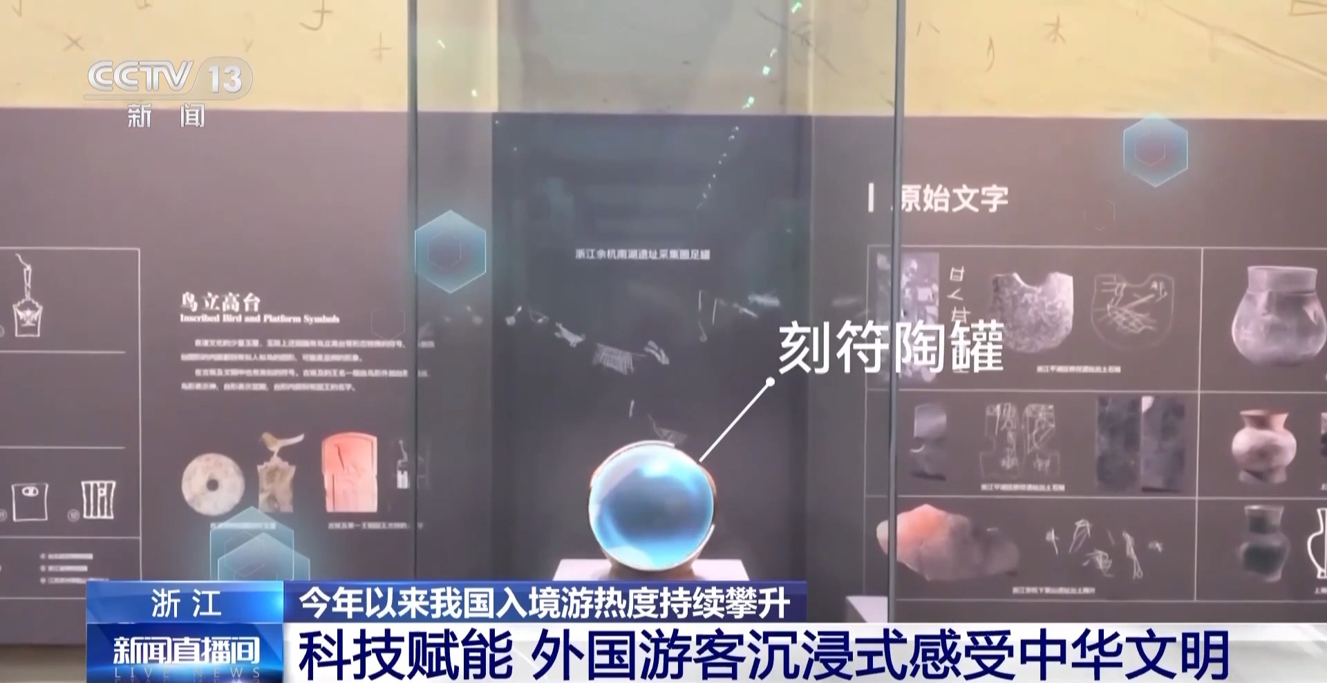 
北医三院黄牛代挂号电话票贩子号贩子网上预约挂号,住院检查加快,视频丨“中国游”“中国购”体验感拉满 外国游客表示“还会再来”