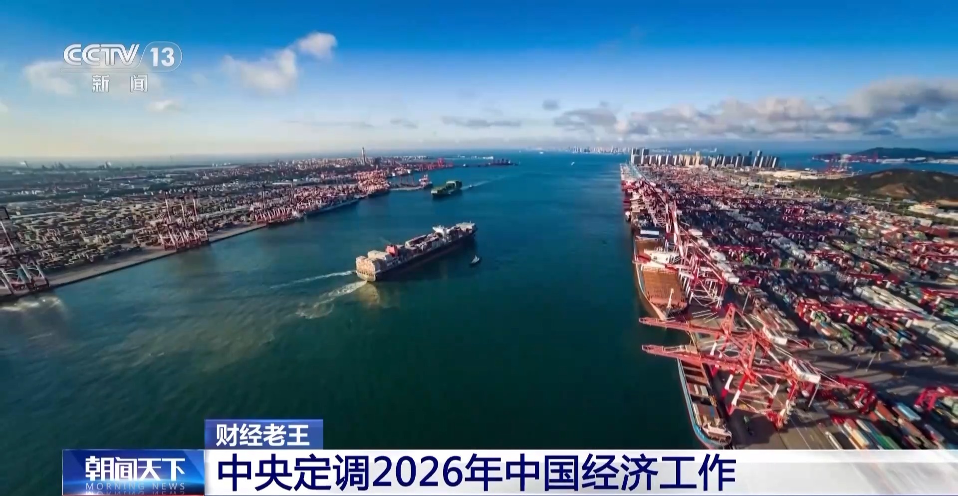 
中国人民解放军总医院黄牛代挂号电话票贩子号贩子网上预约挂号,住院检查加快,财经老王丨明年我国经济工作怎么干？关注这些重点工作