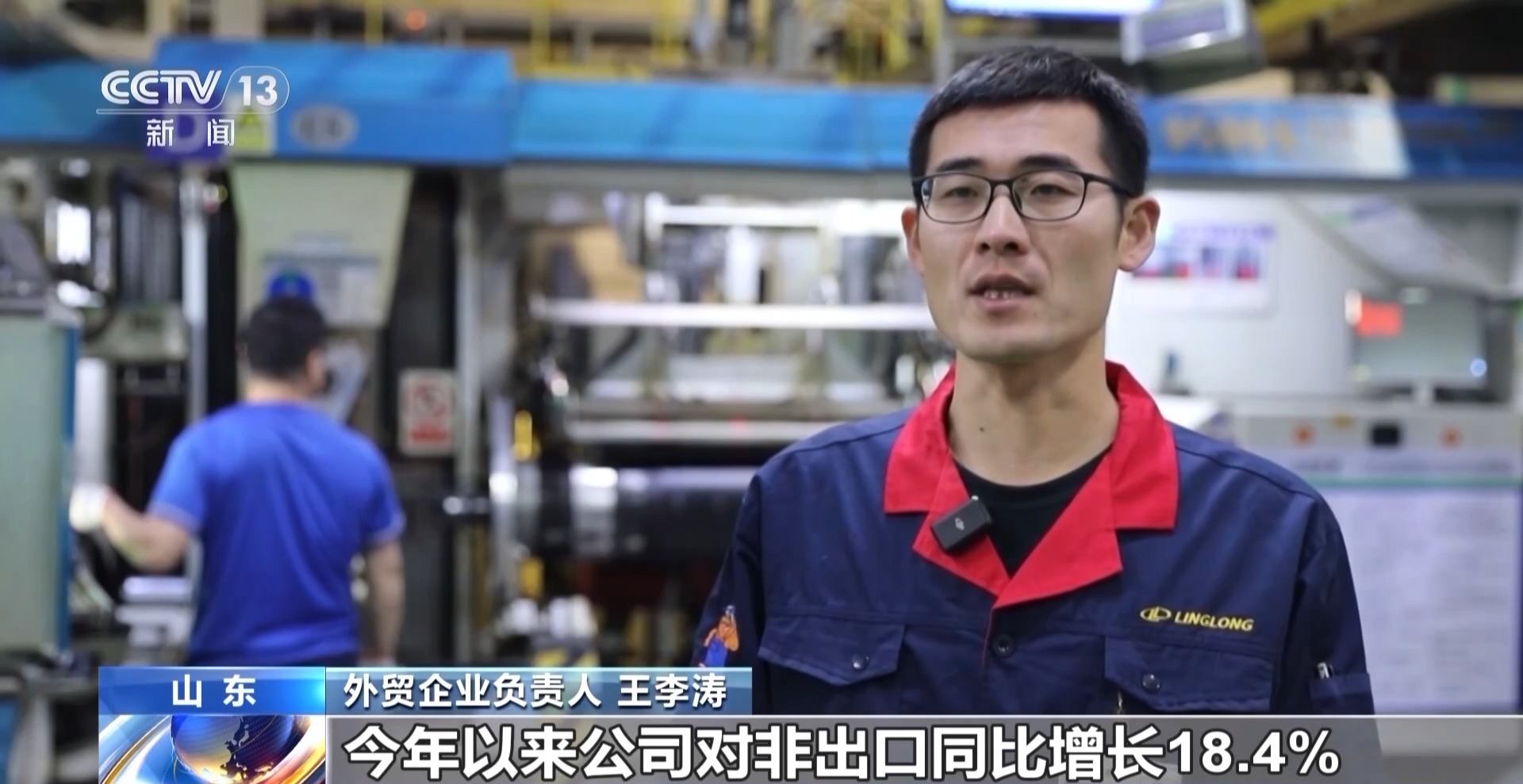 
上海儿童医学中心黄牛代挂号电话票贩子号贩子网上预约挂号,住院检查加快,为何前11个月外贸走得稳？三大关键词解读