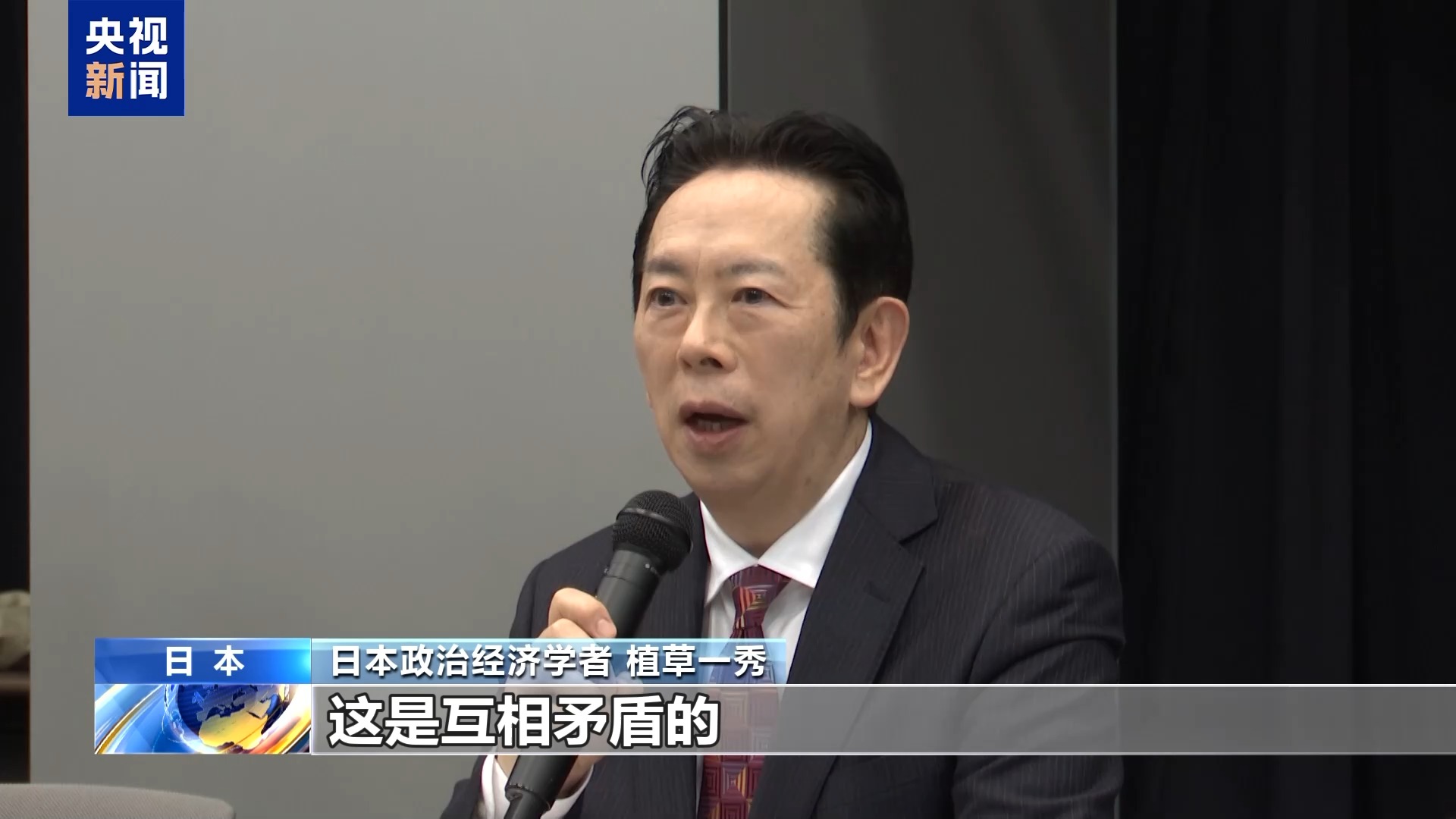 
上海第九人民医院黄牛代挂号电话票贩子号贩子网上预约挂号,住院检查加快,视频丨日本有识之士强烈要求高市早苗撤回错误言论