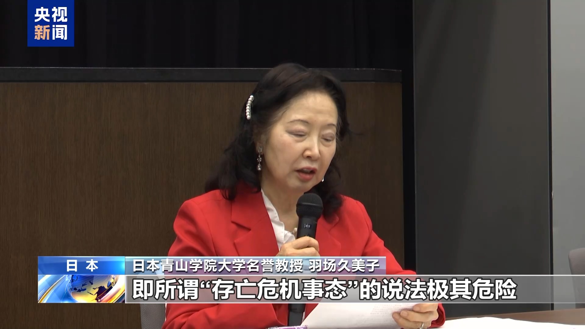 
上海第九人民医院黄牛代挂号电话票贩子号贩子网上预约挂号,住院检查加快,视频丨日本有识之士强烈要求高市早苗撤回错误言论