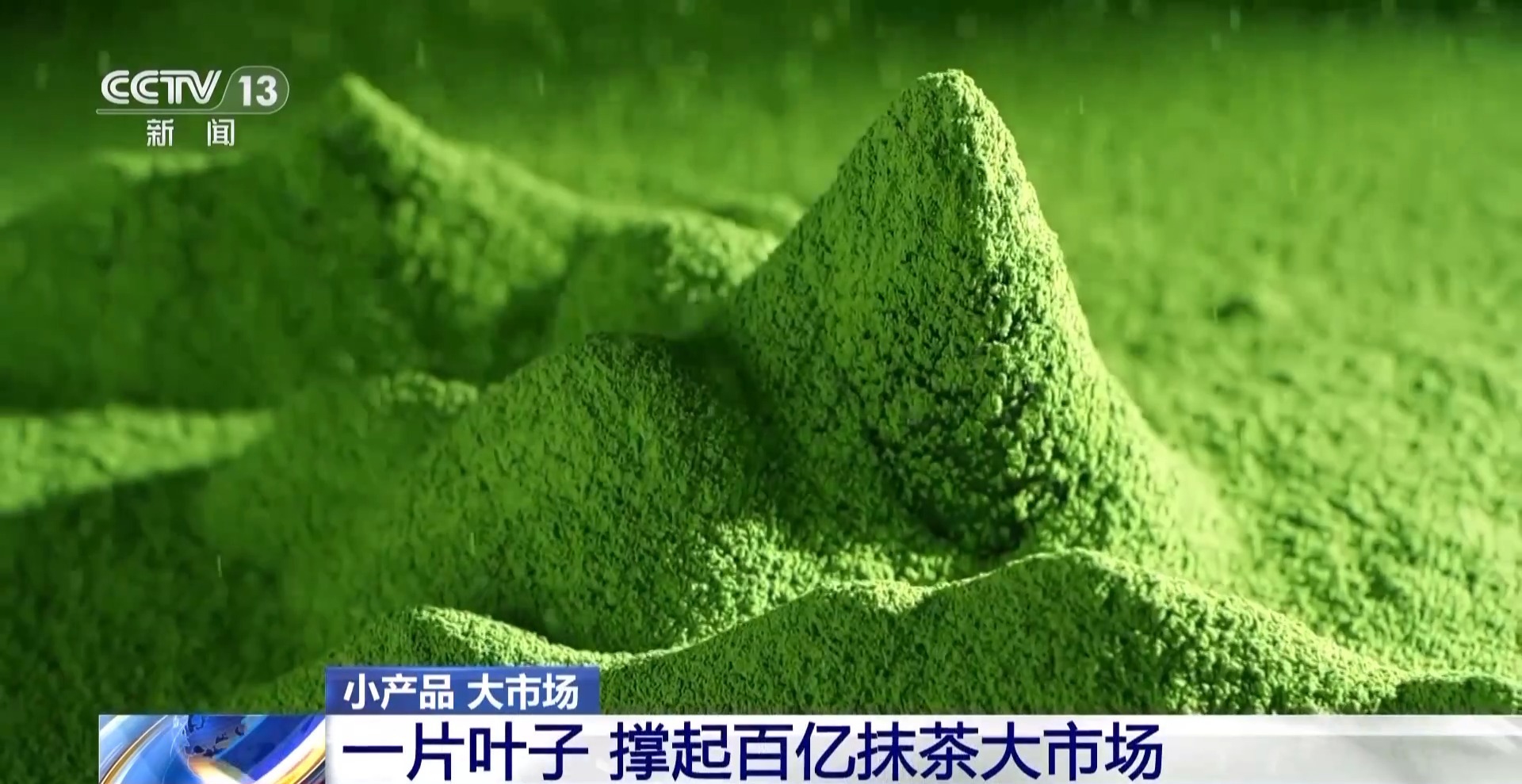 
北京301医院黄牛代挂号电话票贩子号贩子网上预约挂号,住院检查加快,从一片树叶、一杯咖啡到美妆小瓶罐 看小产品如何撬动大市场