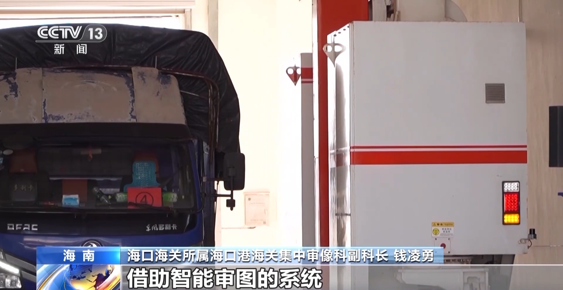 
首都医科大学附属阜外医院黄牛代挂号电话票贩子号贩子网上预约挂号,住院检查加快,视频丨海南自贸港“全岛封关”如何运作？一文了解