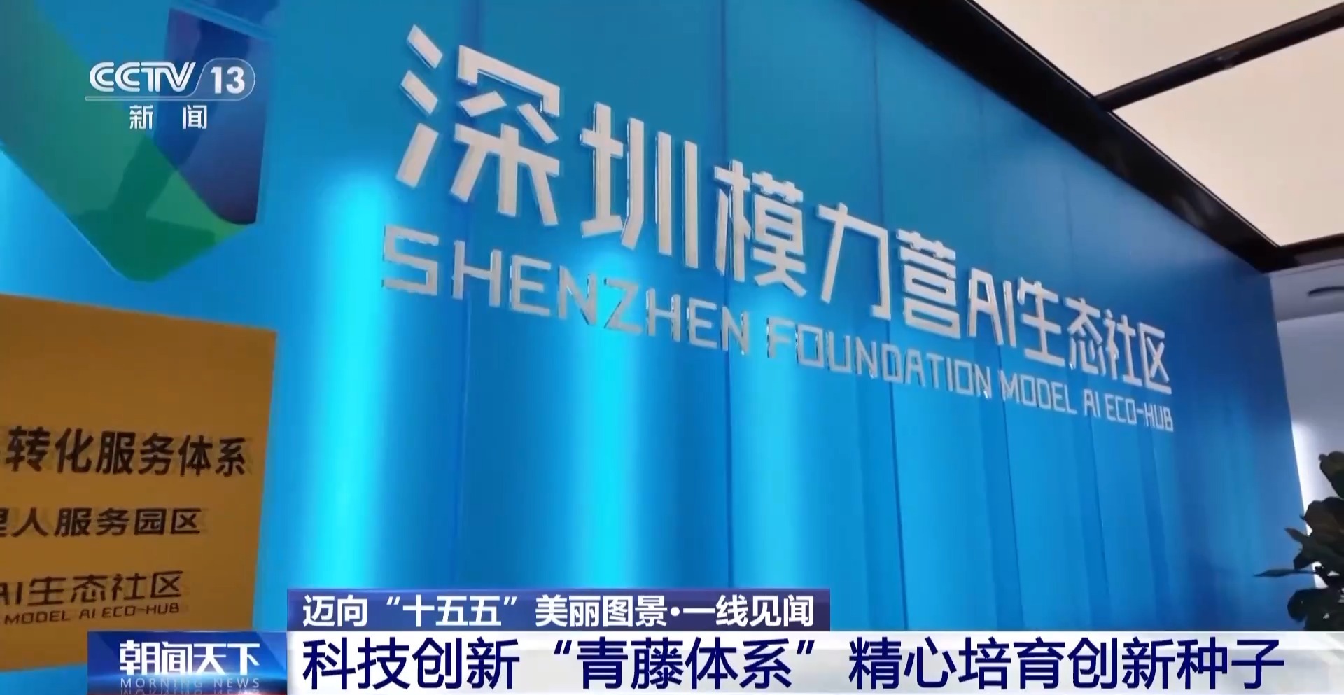 
空军特色医学中心黄牛代挂号电话票贩子号贩子网上预约挂号,住院检查加快,一线见闻丨顺藤摸瓜！深圳“科创青藤成果转化服务体系”赋能硬科技转化