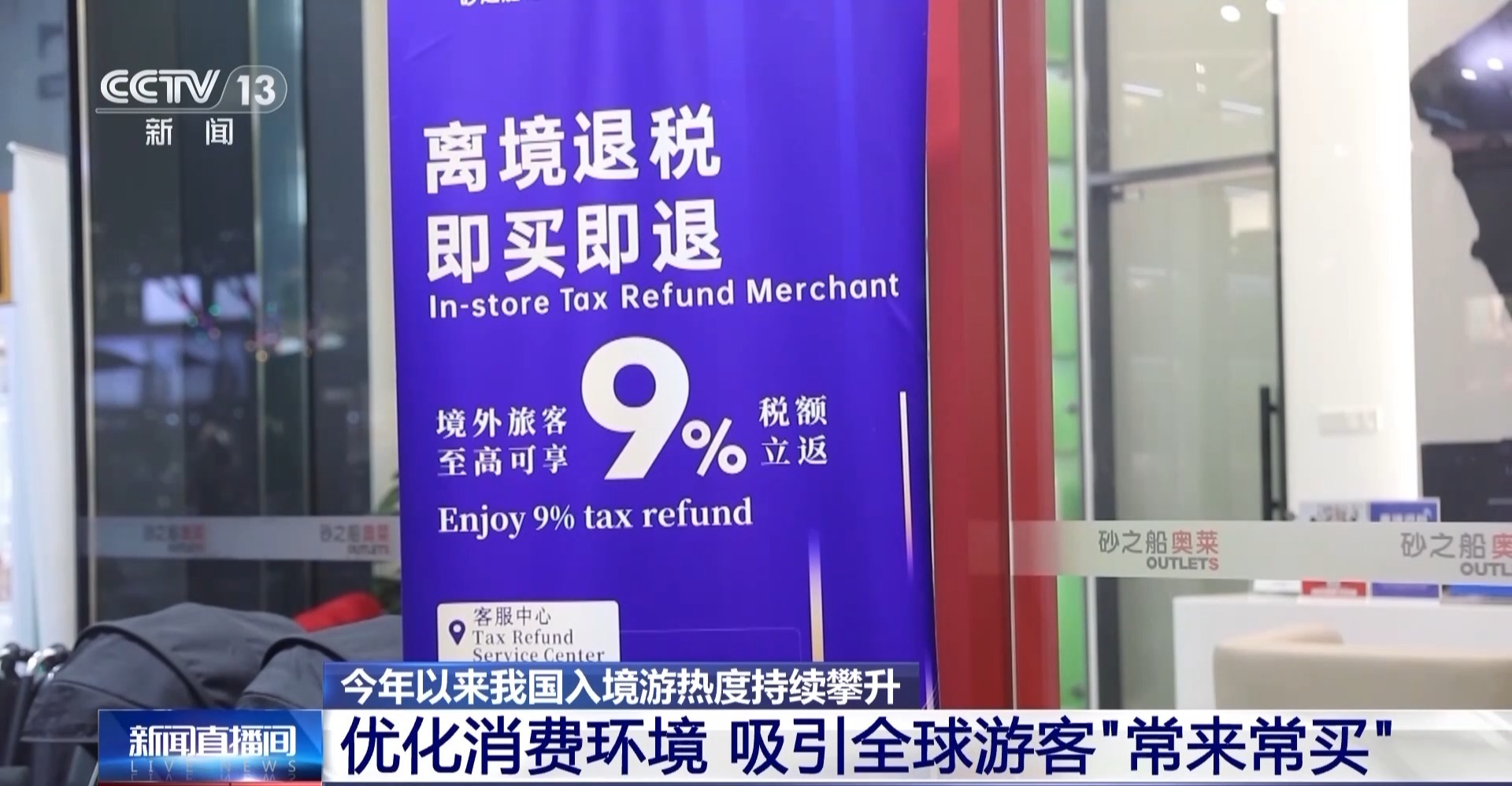 
北医三院黄牛代挂号电话票贩子号贩子网上预约挂号,住院检查加快,视频丨“中国游”“中国购”体验感拉满 外国游客表示“还会再来”