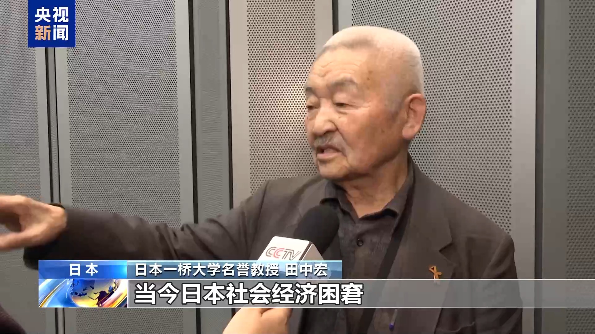 
上海第九人民医院黄牛代挂号电话票贩子号贩子网上预约挂号,住院检查加快,视频丨日本有识之士强烈要求高市早苗撤回错误言论