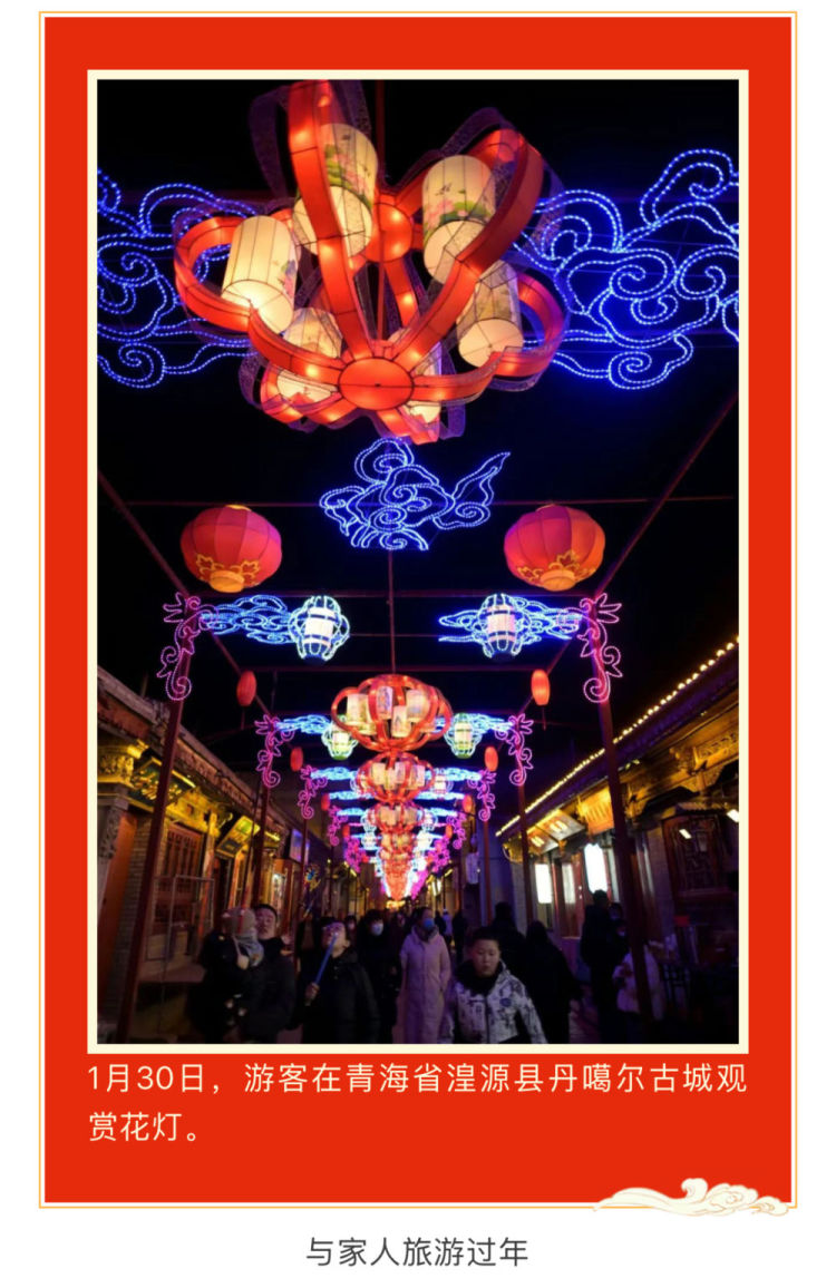 
二龙路肛肠医院黄牛代挂号电话票贩子号贩子网上预约挂号,住院检查加快,行在路上奔团圆 非遗民俗贺新春