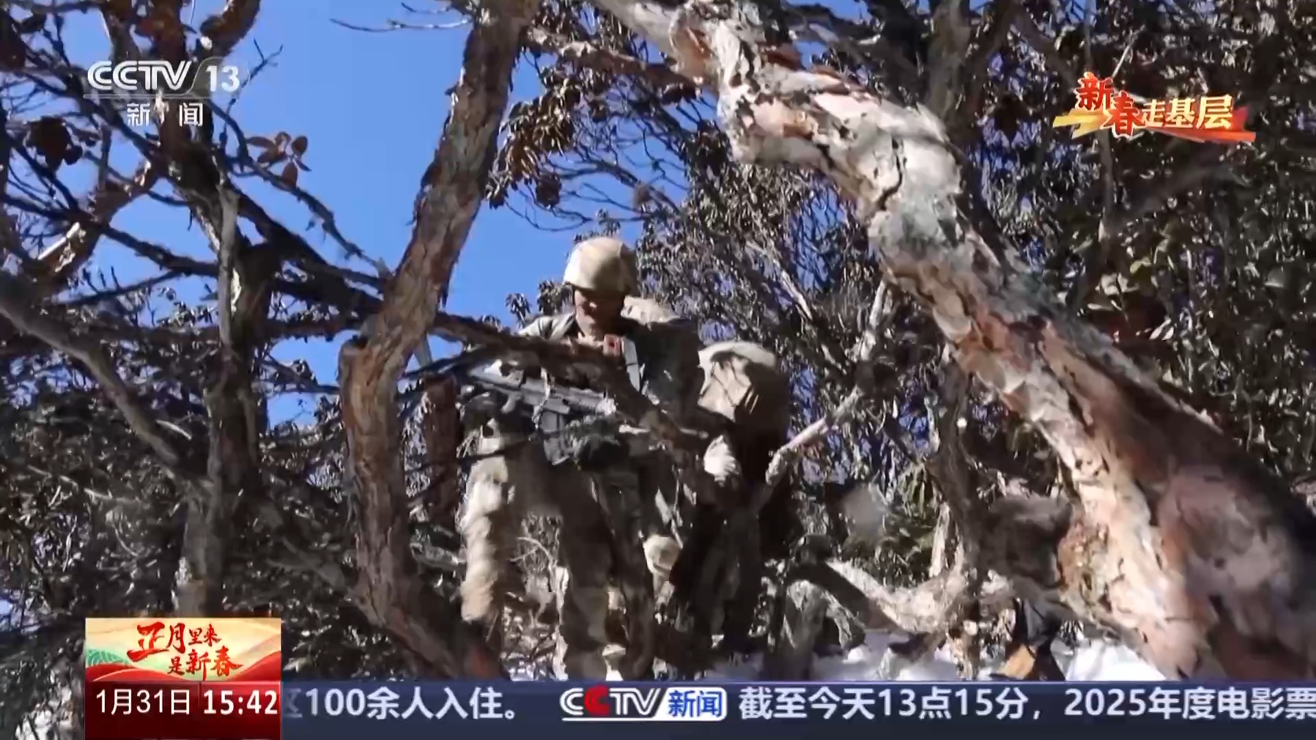 
江苏省人民医院黄牛代挂号电话票贩子号贩子网上预约挂号,住院检查加快,新春走基层丨海拔3900米，边防战士用脚踩出一条石头路