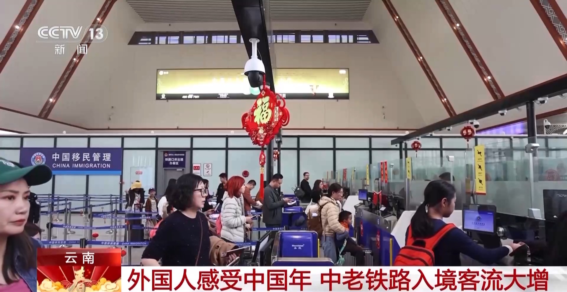 
广州口腔医院黄牛代挂号电话票贩子号贩子网上预约挂号,住院检查加快,入境客流大增 世界各地游客“打卡”原汁原味中国年