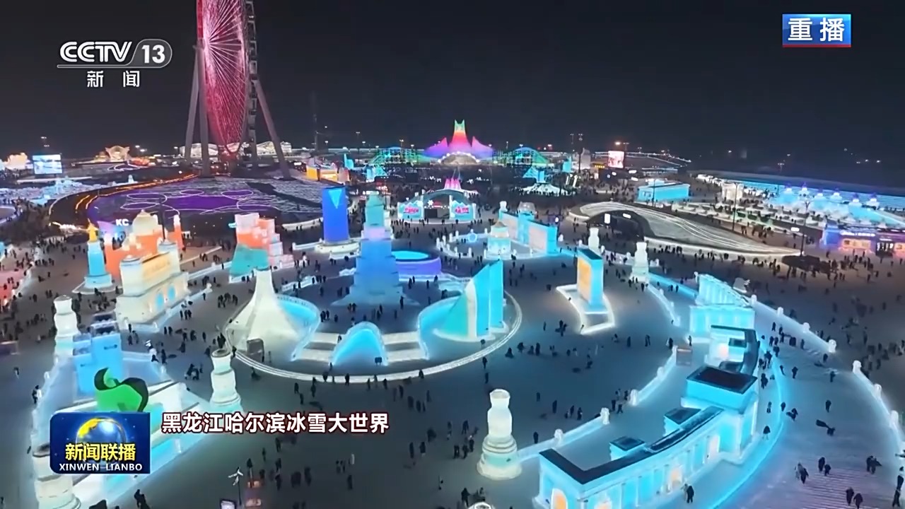
北京中医院黄牛代挂号电话票贩子号贩子网上预约挂号,住院检查加快,文化中国行丨喜气洋洋、流光溢彩 大江南北年味浓