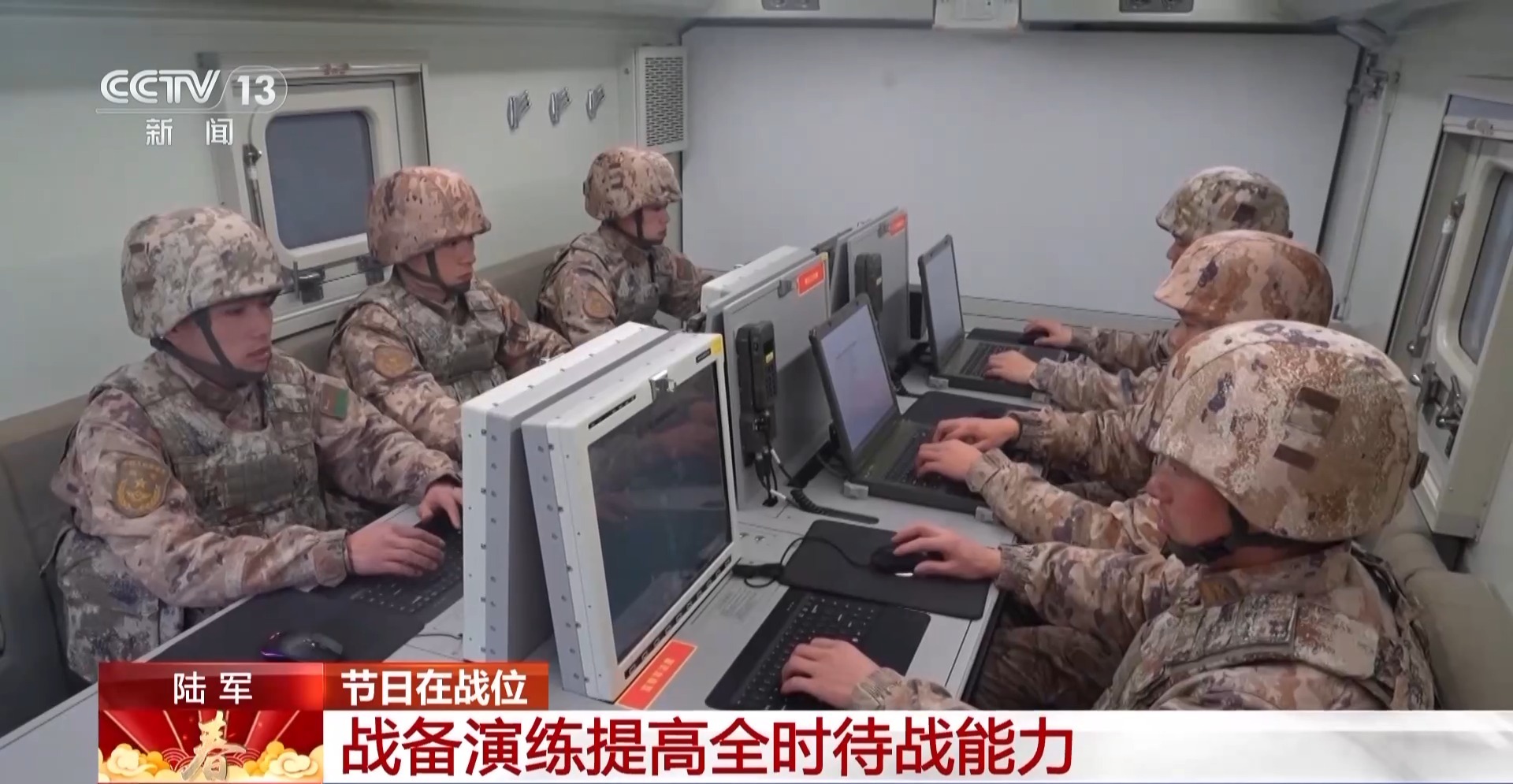 
杭州西溪医院黄牛代挂号电话票贩子号贩子网上预约挂号,住院检查加快,春节紧绷战备弦 实战演练提高全时待战能力