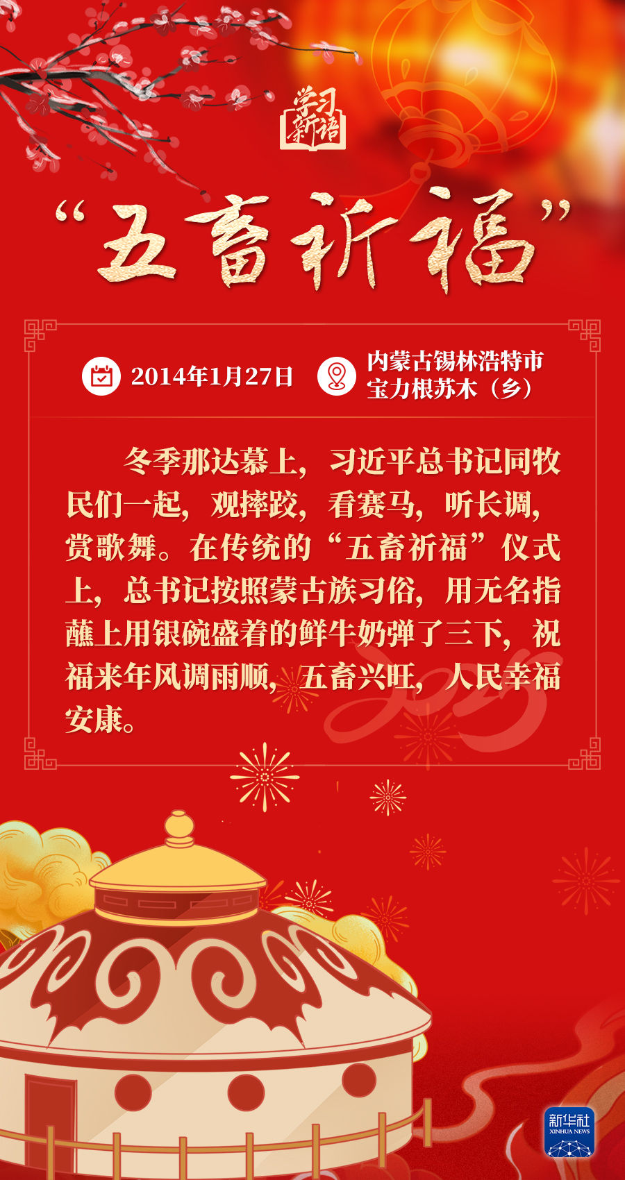 
北京妇产医院黄牛代挂号电话票贩子号贩子网上预约挂号,住院检查加快,学习新语·春节｜和总书记一起感受浓浓年味