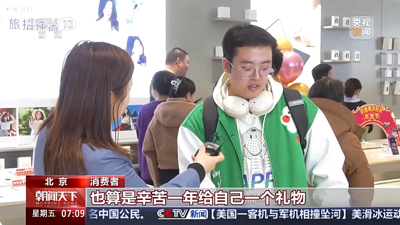 
北京301医院黄牛代挂号电话票贩子号贩子网上预约挂号,住院检查加快,新年“战袍”怎么穿最拉风？新奇年货有哪些？春节“焕”新有什么新变化？