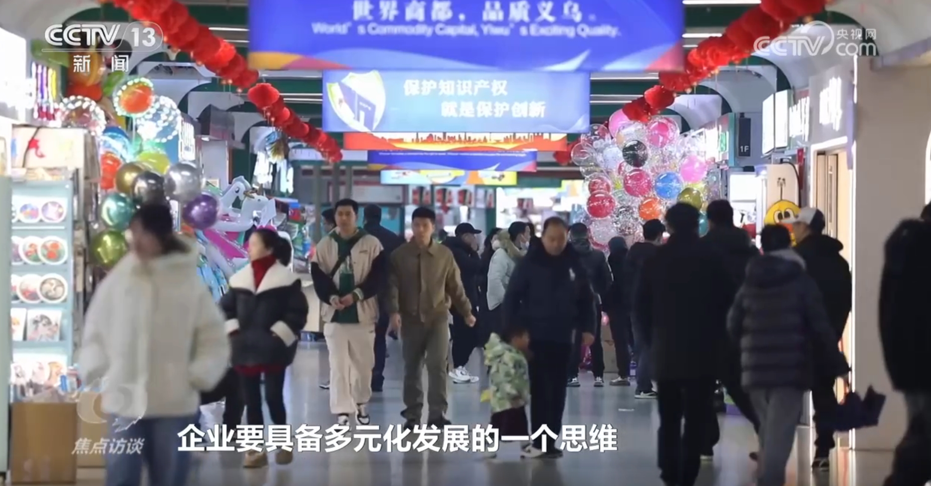 
杭州中医院黄牛代挂号电话票贩子号贩子网上预约挂号,住院检查加快,总书记的足迹｜在新形势下，用新思路开拓新市场