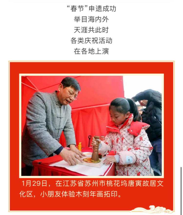 
二龙路肛肠医院黄牛代挂号电话票贩子号贩子网上预约挂号,住院检查加快,行在路上奔团圆 非遗民俗贺新春