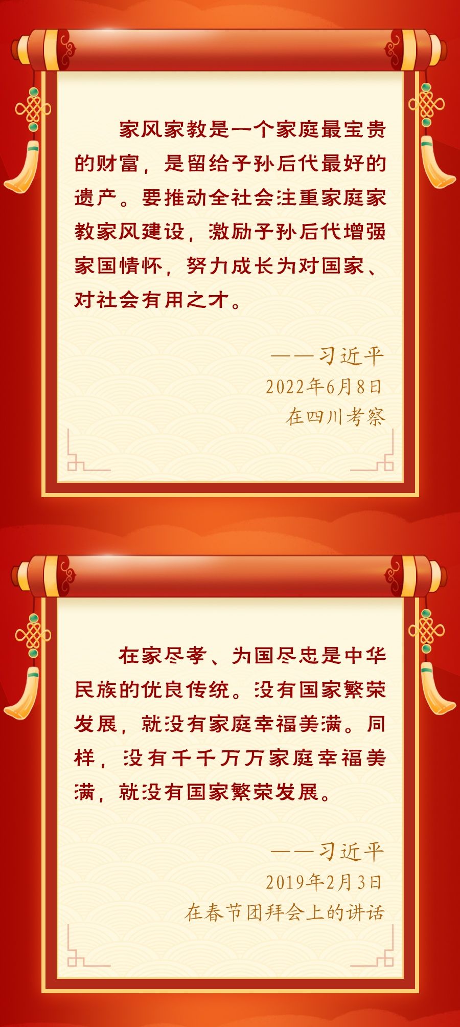 
北医六院黄牛代挂号电话票贩子号贩子网上预约挂号,住院检查加快,学习新语·春节丨“家和万事兴”