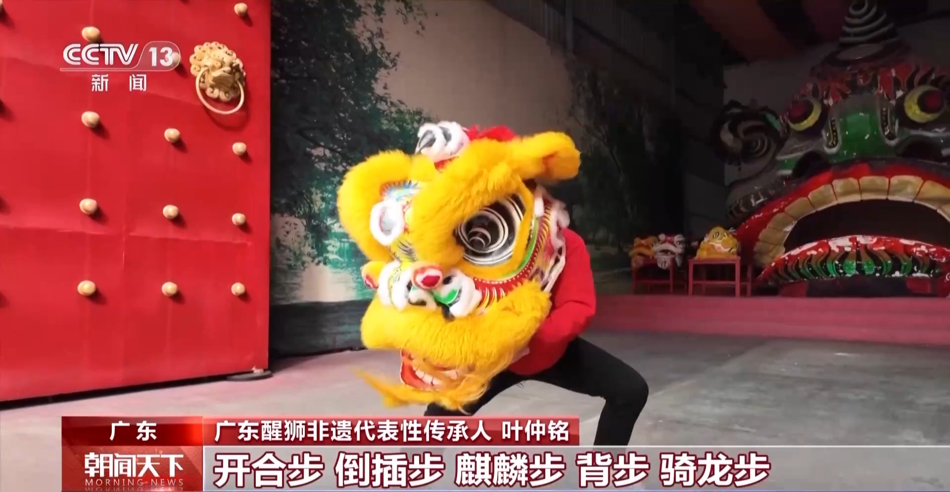 
北医三院黄牛代挂号电话票贩子号贩子网上预约挂号,住院检查加快,文化中国行丨“有华人的地方必有醒狮” 看广东醒狮贺新春