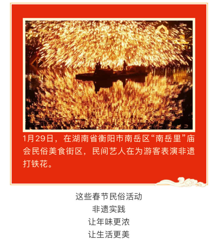 
二龙路肛肠医院黄牛代挂号电话票贩子号贩子网上预约挂号,住院检查加快,行在路上奔团圆 非遗民俗贺新春