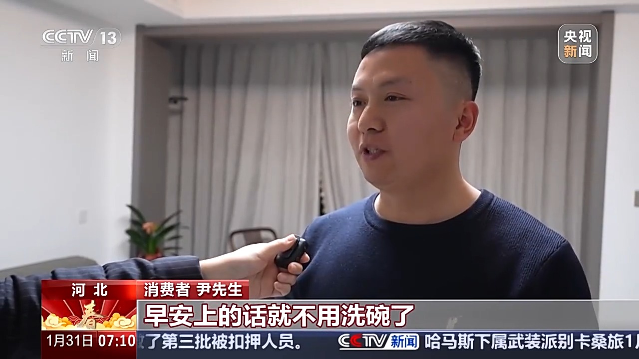 
北京301医院黄牛代挂号电话票贩子号贩子网上预约挂号,住院检查加快,新年“战袍”怎么穿最拉风？新奇年货有哪些？春节“焕”新有什么新变化？
