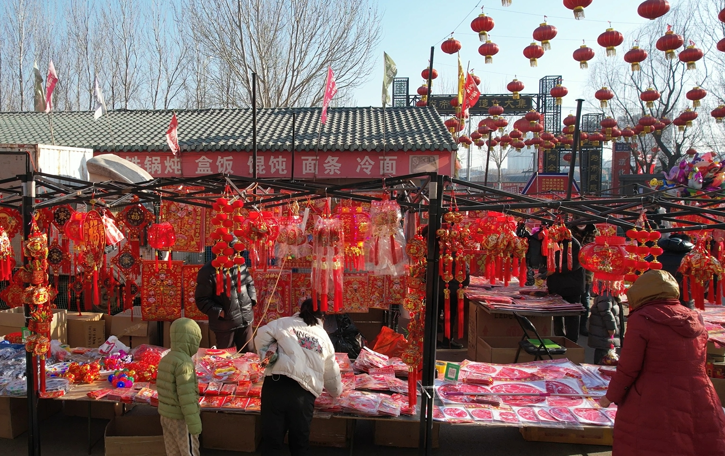 
天津眼科医院黄牛代挂号电话票贩子号贩子网上预约挂号,住院检查加快,大市场看中国年 | 百年造化大集：“味蕾游”“集市游”中守望东北乡韵