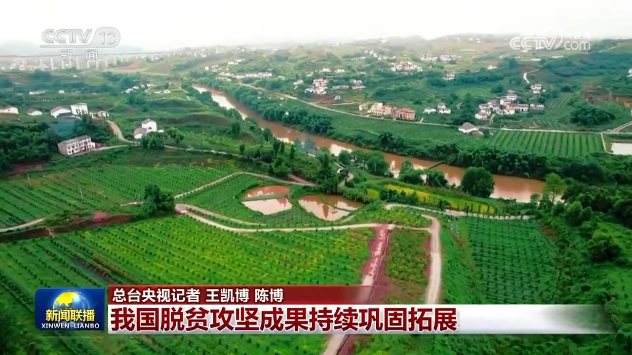 
南京各大医院黄牛代挂号电话票贩子号贩子网上预约挂号,住院检查加快,我国脱贫攻坚成果持续巩固拓展