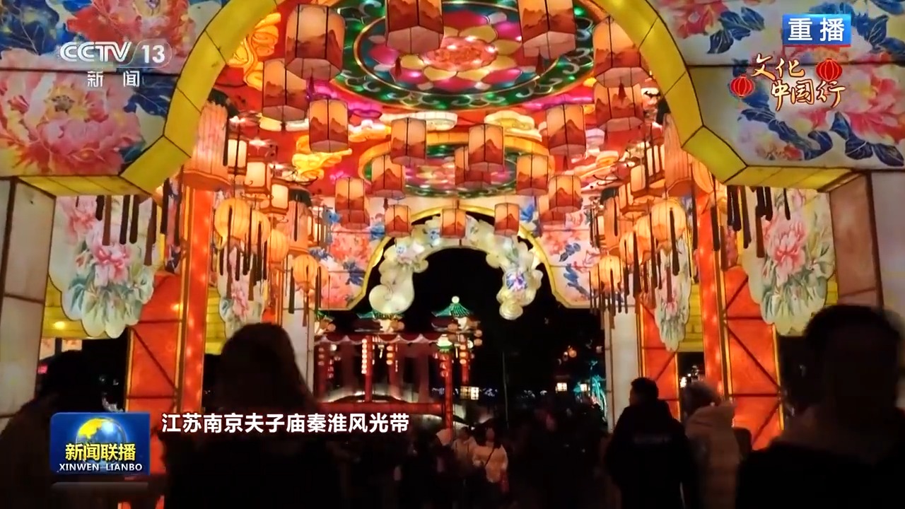 
北京中医院黄牛代挂号电话票贩子号贩子网上预约挂号,住院检查加快,文化中国行丨喜气洋洋、流光溢彩 大江南北年味浓